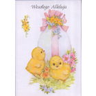 Подписанная двойная открытка Польша "Пасха. Цыплята" напечатана в Германии