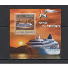 Корабли Сан Томе и Принсипи 2007** Круизные корабли, Океанский лайнер Хрустальная симфония (Crystal Symphony) судоходной компании Crystal Cruises