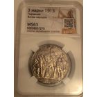 С рубля без мц! 3 марки 1913 толпа ms 65 Пруссия патина! Серебро Герм. империи