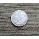 Werty71 Россия 10 копеек 1906 СПБ ЭБ