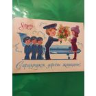 Зарубин 8 марта