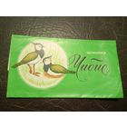 Обёртка от шоколадки\2