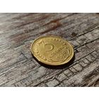 СССР. 3 копейки 1930. Брак, край листа и холостое соударение штемпелей. Торг.