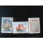 Мозамбик, колония Португалии, 1969. 400 -летие пребывания поэта Камоэса на острове Мозамбик