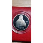 1 рубль 1990 года СССР. 500 лет со дня рождения Ф.Скорины.