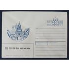 СССР 1991 конверт с оригинальной маркой, 100л монастырю.