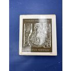 Далеко от океана на белорусском языке