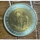 Монета 5 рублей 1991 год. Винторогий козел. Красная книга.