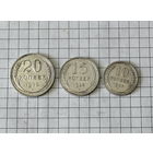 ЛОТ МОНЕТ 1925г (1) UNC