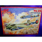 ICM #72031  1\72  Tu-2S