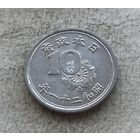 10 сен 1946 - состояние, один год чекана!