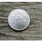 Werty71 Ливан 100 ливров 2003