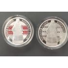 20 рублей серебро 1 рубль медноникель 2021г. Республика Беларусь . Кобринский строй комплект