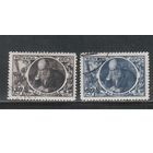 СССР-1947, (Заг.1013-1014) гаш., Н.Жуковский
