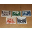 СССР 1949 Курорты. Санатории. 5 чистых марок