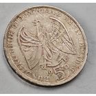 1970 год Германия 5 марок     серебро