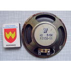 Динамик YD100-11