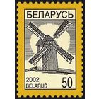 Марка "ст. Ветряная мельница"