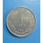 Турция 1 лира 1973 год Ататюрк