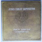 2LP Andrew Lloyd Webber & Tim Rice - Рок-опера Иисус Христос - Суперзвезда / Jesus Christ - Superstar (1991)