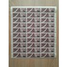 Лист 1966 г. Баргузинский заповедник