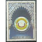 Марокко 1993г.