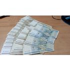 Деньги Беларуси 2000-х  годов (более 24 шт)