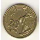 20 гяпиков 2006 г.