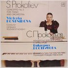 Виктория Постникова - С. Прокофьев: Концерт No. 2 для фортепиано с оркестром соль минор, соч. 16