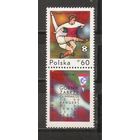 ФФ1 Польша 1970 Футбол