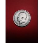 1 шиллинг 1920 Великобритания. Мелки Георг. С рубля. (16) Отличный.