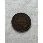 5 копеек 1880