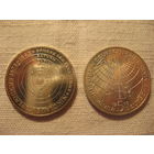 5 марок 1973. Николай Коперник. Серебро.