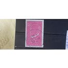 РАСПРОДАЖА ФРАНЦИЯ 1957г. Полная серия. Гаш.
