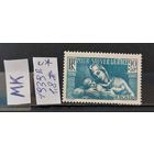 ФРАНЦИЯ 1939г. Полная серия. Чист*