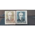 РАСПРОДАЖА ЮГОСЛАВИЯ 1936г. Полная серия. Чист*