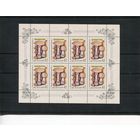 СССР 1986. Ядовитые грибы. Мухомор пантерный. Малый лист