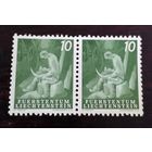 Лихтенштейн 1951