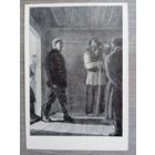 Кукрыниксы. "Унтер Пришибеев" Чехова