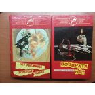 Джеймс Хэдли Чейз "Нет убежища золотой рыбке. Возврата нет"