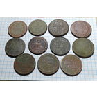 2 копейки - 11 шт. уставшие.