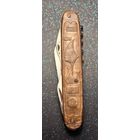 Перочинный нож ссср довыдковский не частый распродажа коллекции