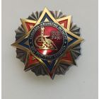 Знак КИИ МЧС 80 лет, пожарный