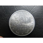 Германия. 500 марок. 1923A. С 20 копеек. Распродажа коллекции. Смотрите другие лоты.