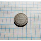 10 копеек 1923