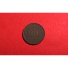 1/2 копейки 1912 СПБ. Не чищена!