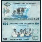 Руанда 500 франков 2013 год, UNC
