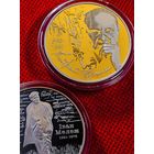 РЕДКАЯ, всего 699 шт.!!! 20 рублей 2021 г. Кондрат Крапива 125 лет, унция серебра