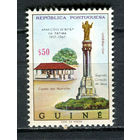 Португальские колонии - Гвинея - 1967 - Религия - [Mi. 332] - полная серия - 1 марка. MH.  (Лот 55Ge)-T2P13