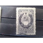 1947 Герб Эстонской ССР